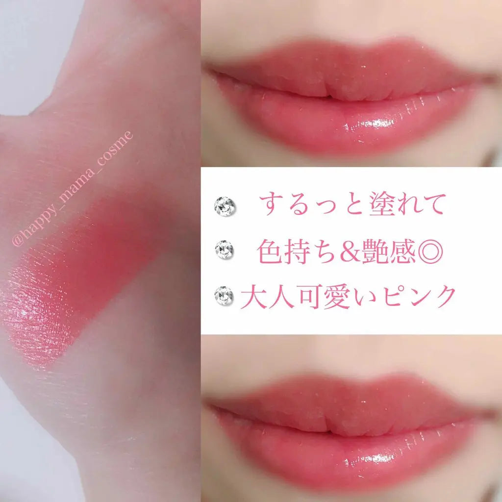 CANMAKE Melty Luminous Rouge No.01 甜美粉色 期間限定 包平郵