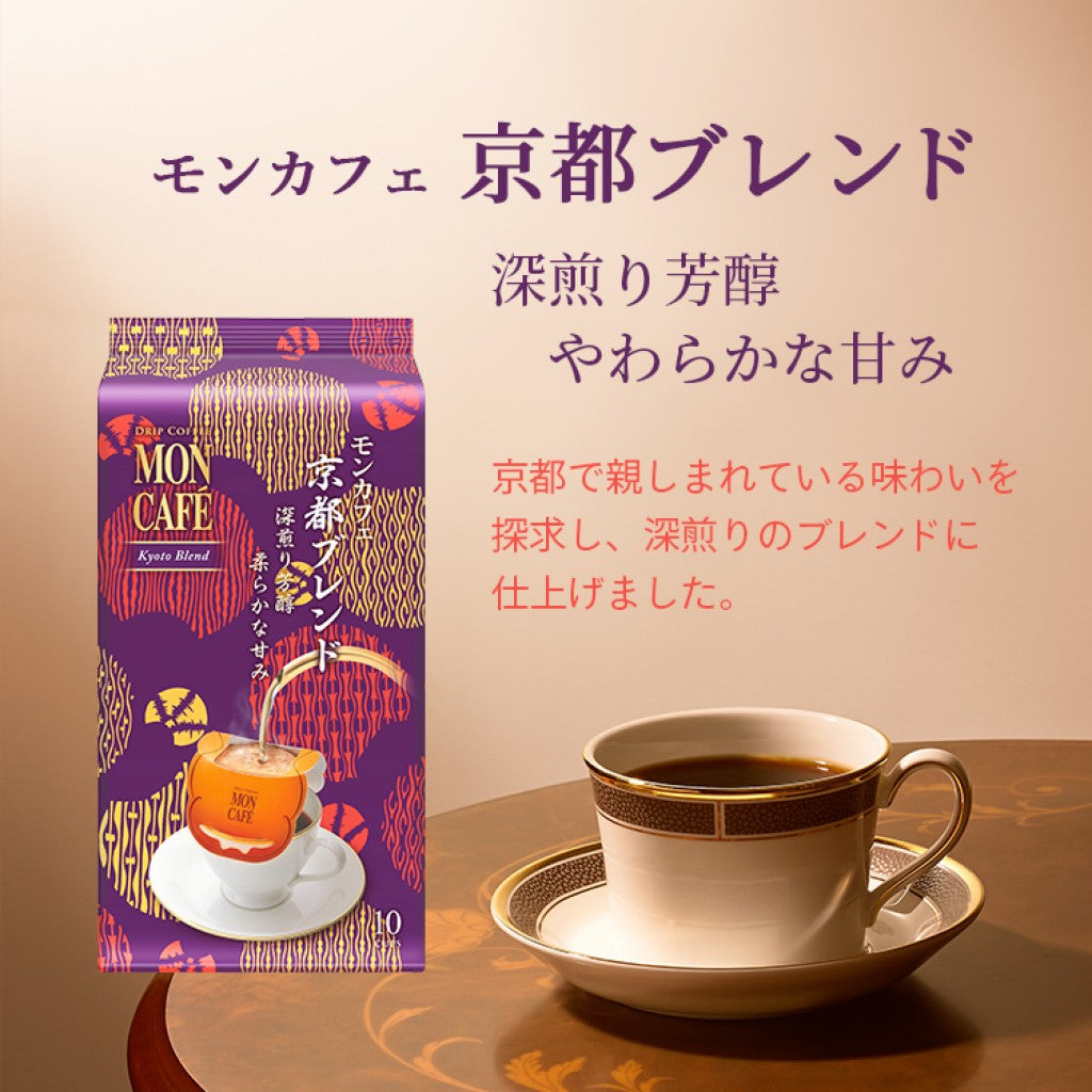 京都限定 預購  嚴選咖啡豆萃