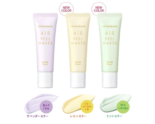 Shiseido 資生堂 Integrate Air Feel Maker SPF 25 PA++ - 東京雜貨店 Chocodream_JP