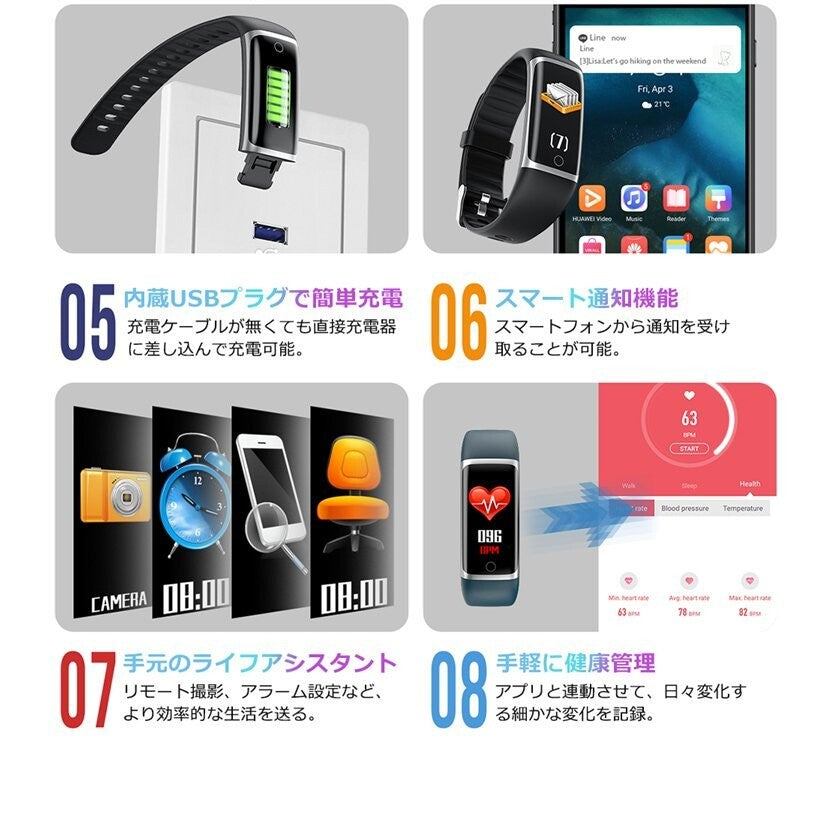 預購優惠限定 日本16種智能程式手錶 (可手機連接)  可量度睡眠質素, 心跳, 血液酸素 訂貨14天