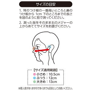 日本超立体口罩  Unicharm 超純色面膜標準大號白色1盒（30片）