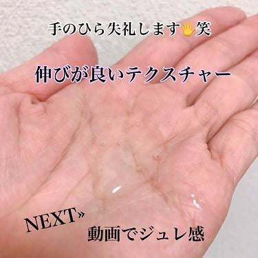 資生堂 Aqua label 水之印啫喱爽膚水 - 東京雜貨店 Chocodream_JP