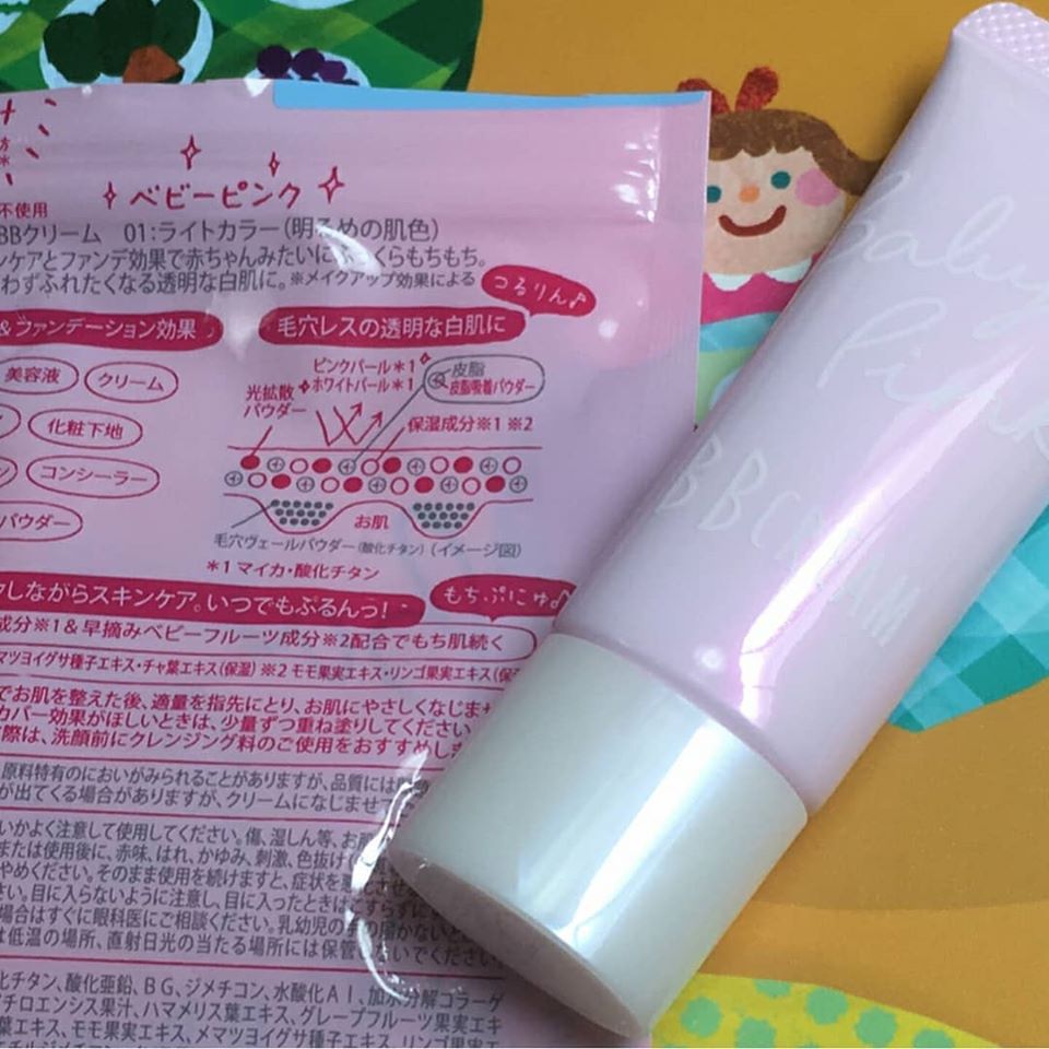 日本 BABY PINK 特別小顏版 BB霜 隔離霜 飾底乳 粉底液 - 東京雜貨店 Chocodream_JP