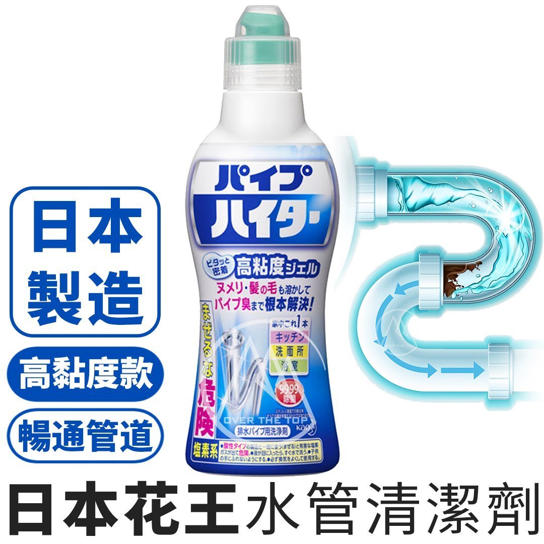 Kao花王 高黏度水管清潔凝膠500g - 東京雜貨店 Chocodream_JP