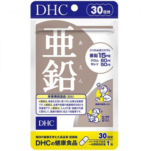 DHC 活力亜鉛(鋅)元素精華膠囊 - 白頭髮改善 疲勞改善
