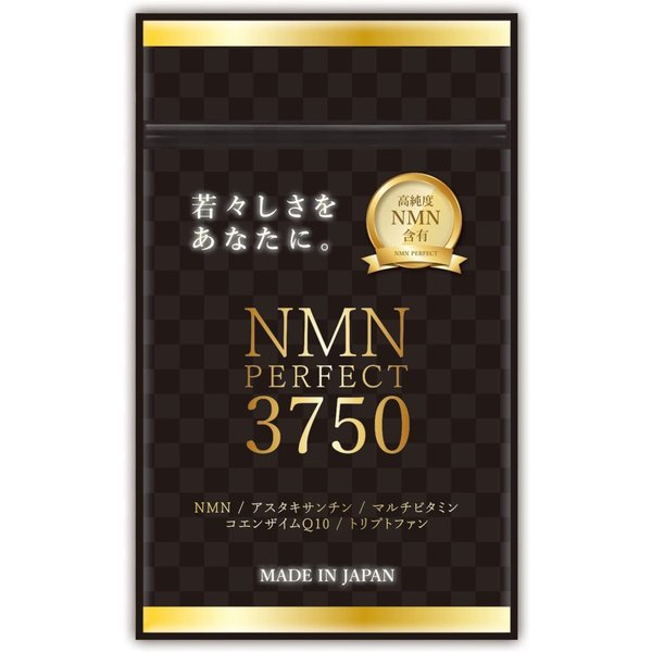 #NMN #NMN代購 #日本NMN代購