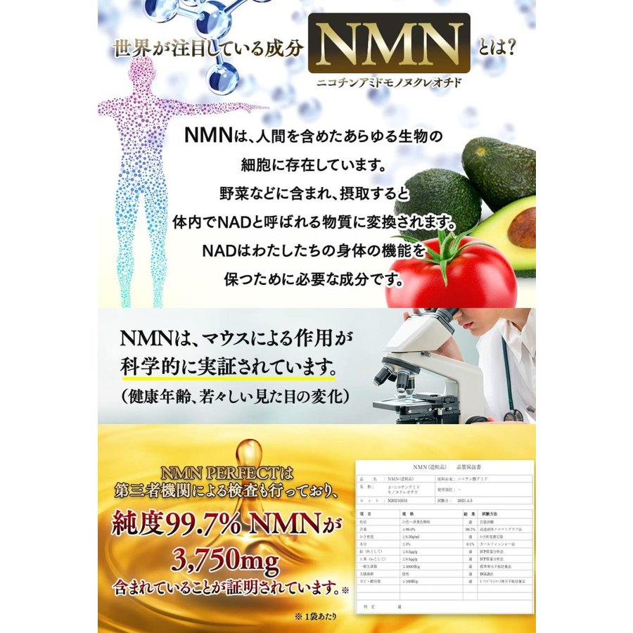 #NMN #NMN代購 #日本NMN代購