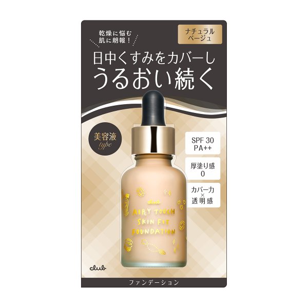 Club Airy Touch Skin Fit 精華粉底液
