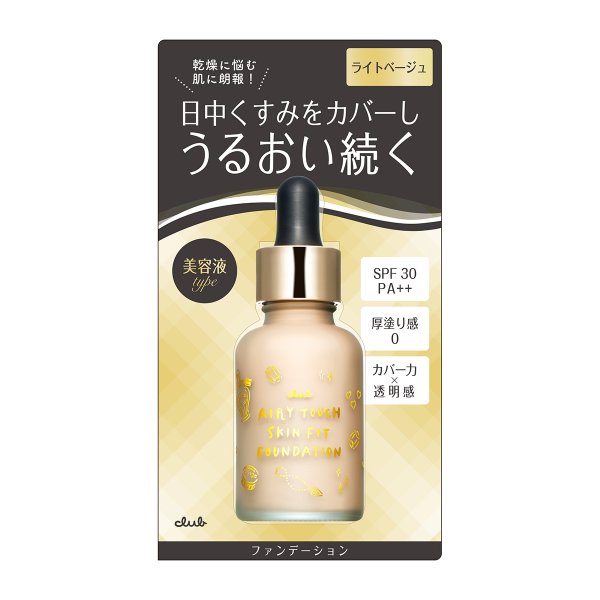 Club Airy Touch Skin Fit 精華粉底液