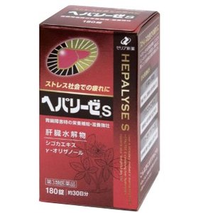 肝臟水解物 淡斑美白丸 (30日份) - 東京雜貨店 Chocodream_JP