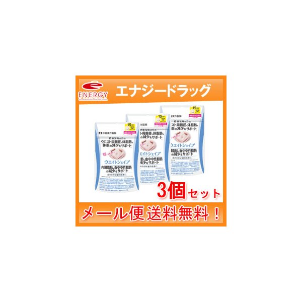 Shiborhythm 日本減肥減肚皮面積治療丸 (全食物製造) 3包或以上包順豐