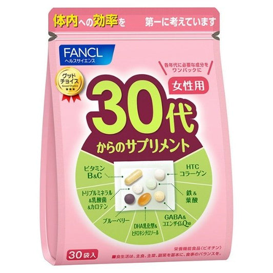 #日本代購 #Fancl30代
