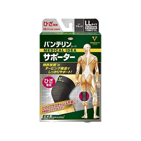 Kowa 膝蓋保護 訓練用 日本製 - 東京雜貨店 Chocodream_JP