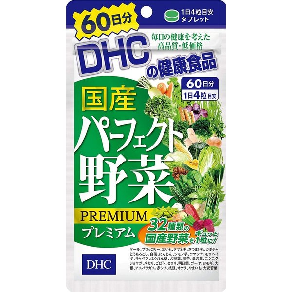 DHC - 野菜綠色濃縮補充精華 240粒 (60日份量) - 東京雜貨店 Chocodream_JP