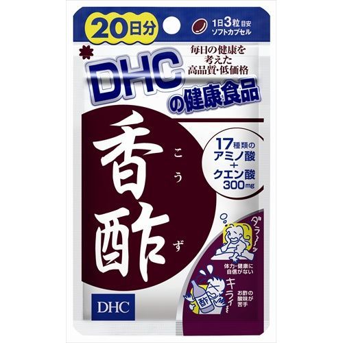 DHC 香酢 20日分　60粒