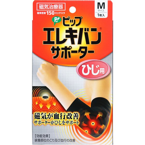 Pip 磁氣護肘 M 尺寸 - 東京雜貨店 Chocodream_JP