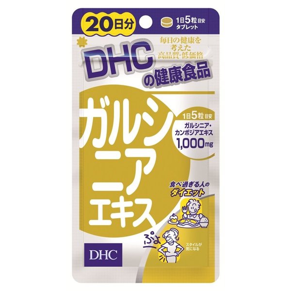 DHC - 藤黃果精華 瘦腰瘦肚腩丸 100粒 - 東京雜貨店 Chocodream_JP
