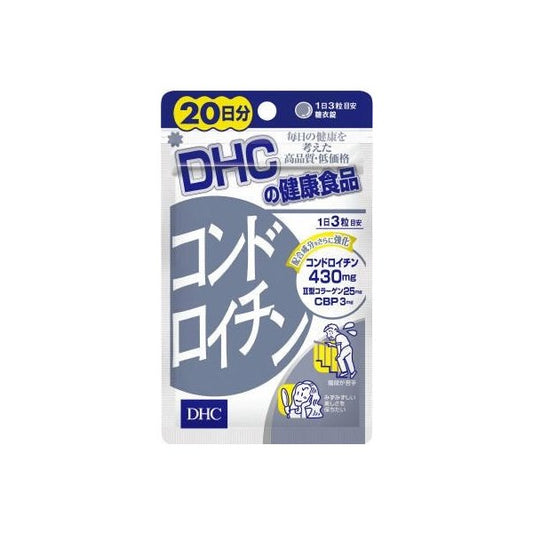 DHC - 保持彈力軟骨素健康活力食品(20日份) (4511413404393) 包本地平郵 - 東京雜貨店 Chocodream_JP