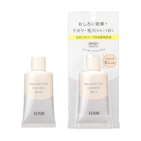 Shiseido - Elixir Balancing Milk SPF 50+ PA++++ Elixir防曬日用水油平衡防曬隔離乳