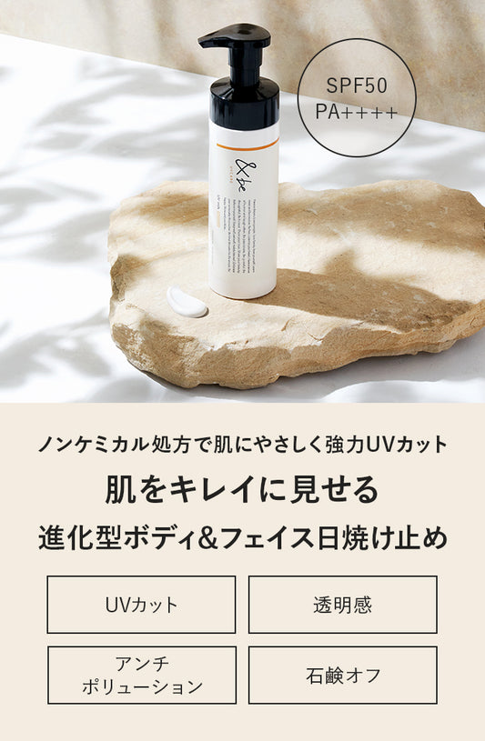 ＆be アンドビー UVミルク ＜顔・からだ用＞& be and B UV Milk 肥皂即可卸 稅後 3,389円 送貨14-18天