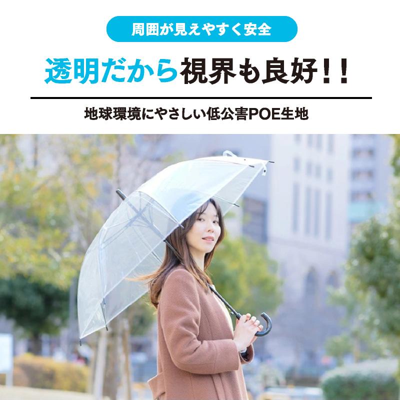 日系風 日本70CM 透明雨遮 只限門市自取或順豐到付 打咭影相自拍 日系風