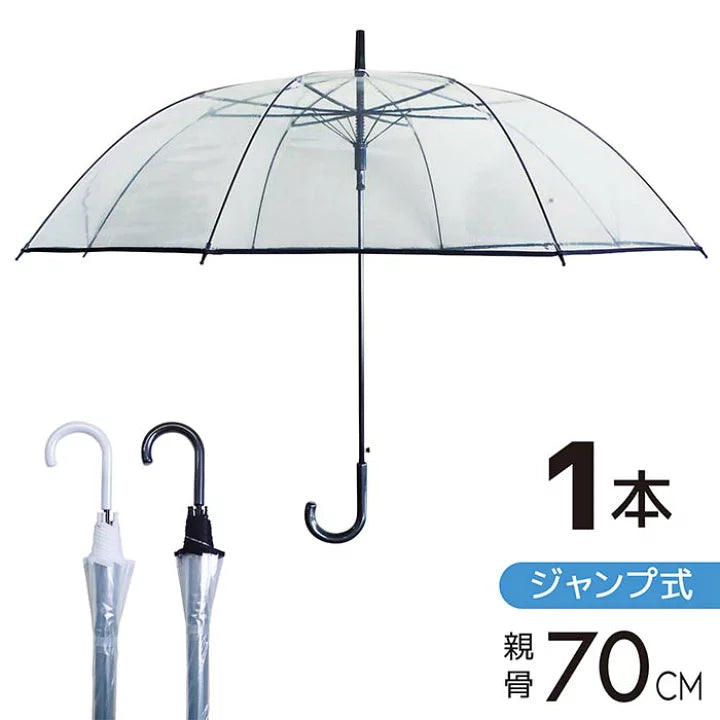 日系風 日本70CM 透明雨遮 只限門市自取或順豐到付 打咭影相自拍 日系風