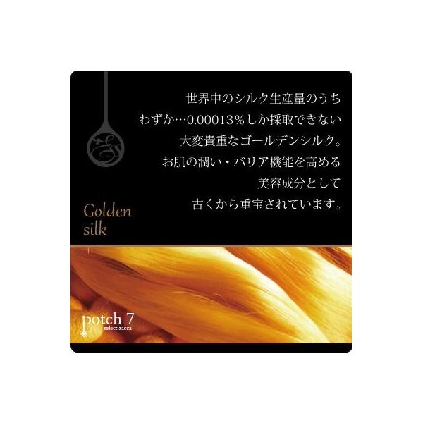 日本🇯🇵POLA aroma ess gold 洗頭水 - 東京雜貨店 Chocodream_JP
