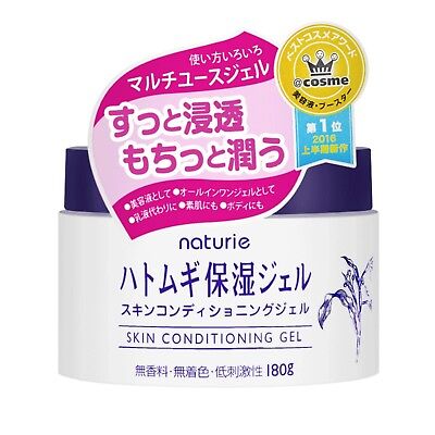 NATURIE Skin Conditioning Gel 薏仁保濕面霜 180g ナチュリエ　スキンコンディショニングジェル