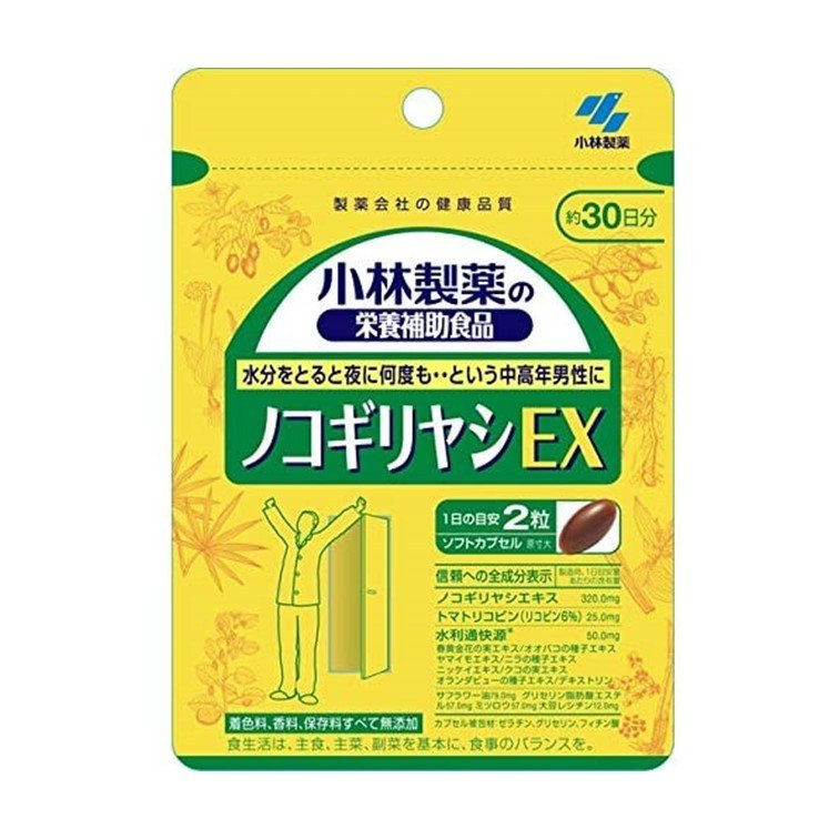 小林製藥鋸棕櫚EX 60片約30天 (訂貨1個月)