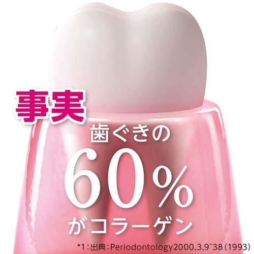 Systema Haguki Plus S 牙醫處方牙膏 能改善牙週病 牙痛 牙膏