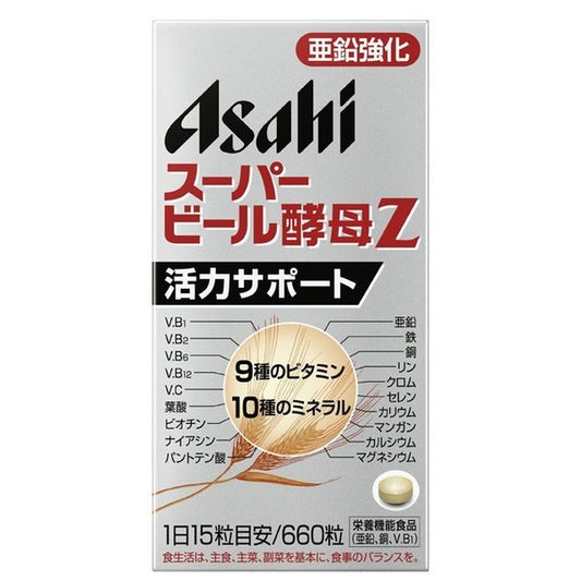 大正製薬 Asahi 超級啤酒酵母 Z 660 粒