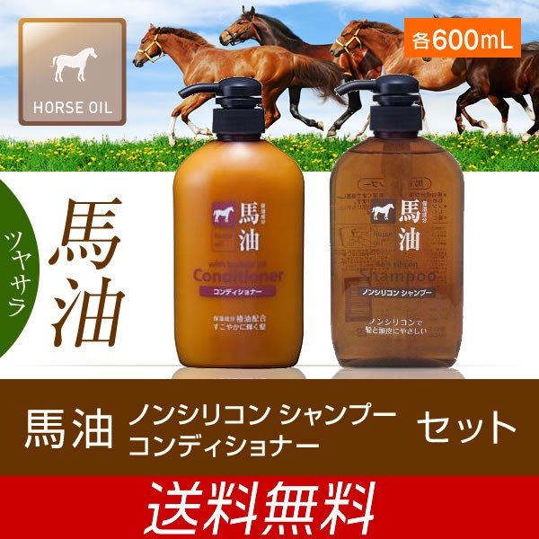 Horse oil 日本馬油沐浴露/洗頭水/護髮素 (只限順豐到付) - 東京雜貨店 Chocodream_JP