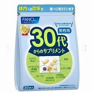 FANCL 30代男性維生素
