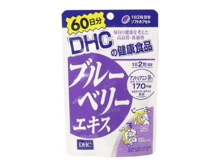 DHC 花青素 - 東京雜貨店 Chocodream_JP
