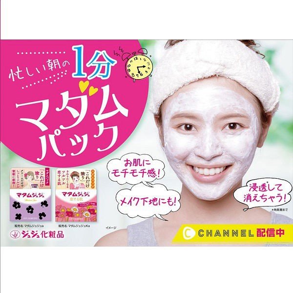 Juju女士Love Skin cream - 東京雜貨店 Chocodream_JP