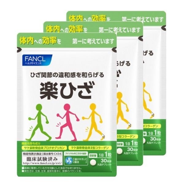 FANCL 90天舒適膝蓋 肌肉放鬆 (3包套裝價) - 東京雜貨店 Chocodream_JP