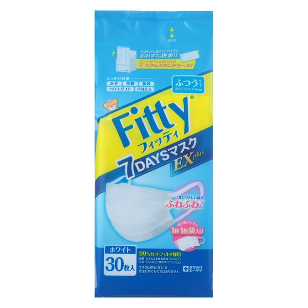 日本Fitty口罩（30枚入）送貨2周