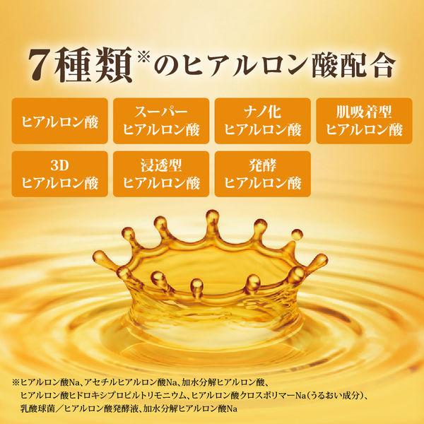 齊享有批發價發售 極潤プレミアム ヒアルロン 肌研乳液 12支 起訂